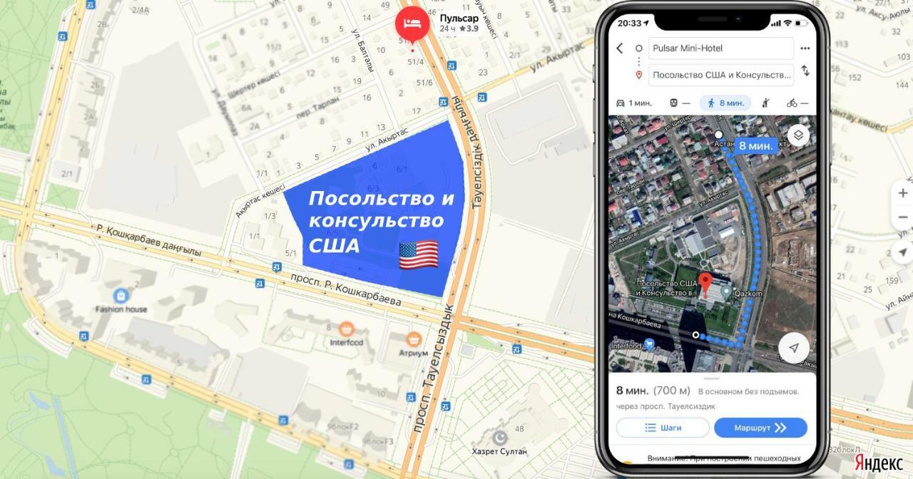 Mini-Hotel Pulsar Asztana Kültér fotó